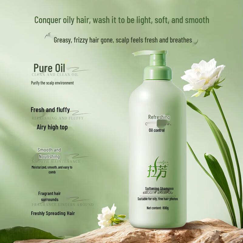 Lafang Refreshing Oil Control Smooth Shampoo