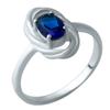 Bague en argent avec nano saphir (1932728)