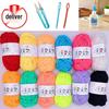 12-Color Children's DIY Yarn Balls for Kindergarten Weaving and Crafts