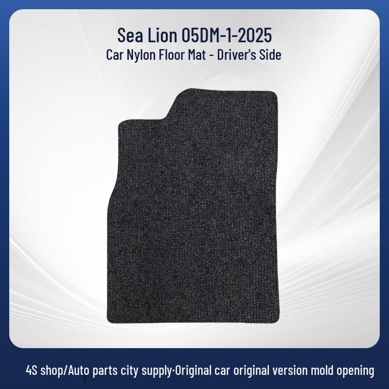 In-Stock: BYD Sea Lion 05 DM-i-25 Nylon Car Floor Mats - Anti-Dirt, Special Fit