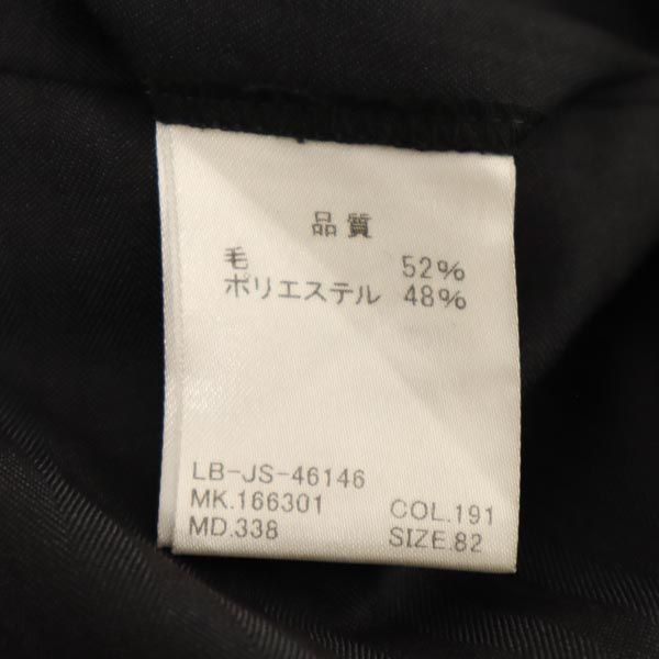 LANVIN en Bleu Made in Japan wool Slacks pants dark blue Men's Used