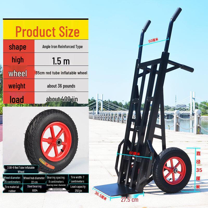 Heavy-Duty Two-Wheel Utility Cart