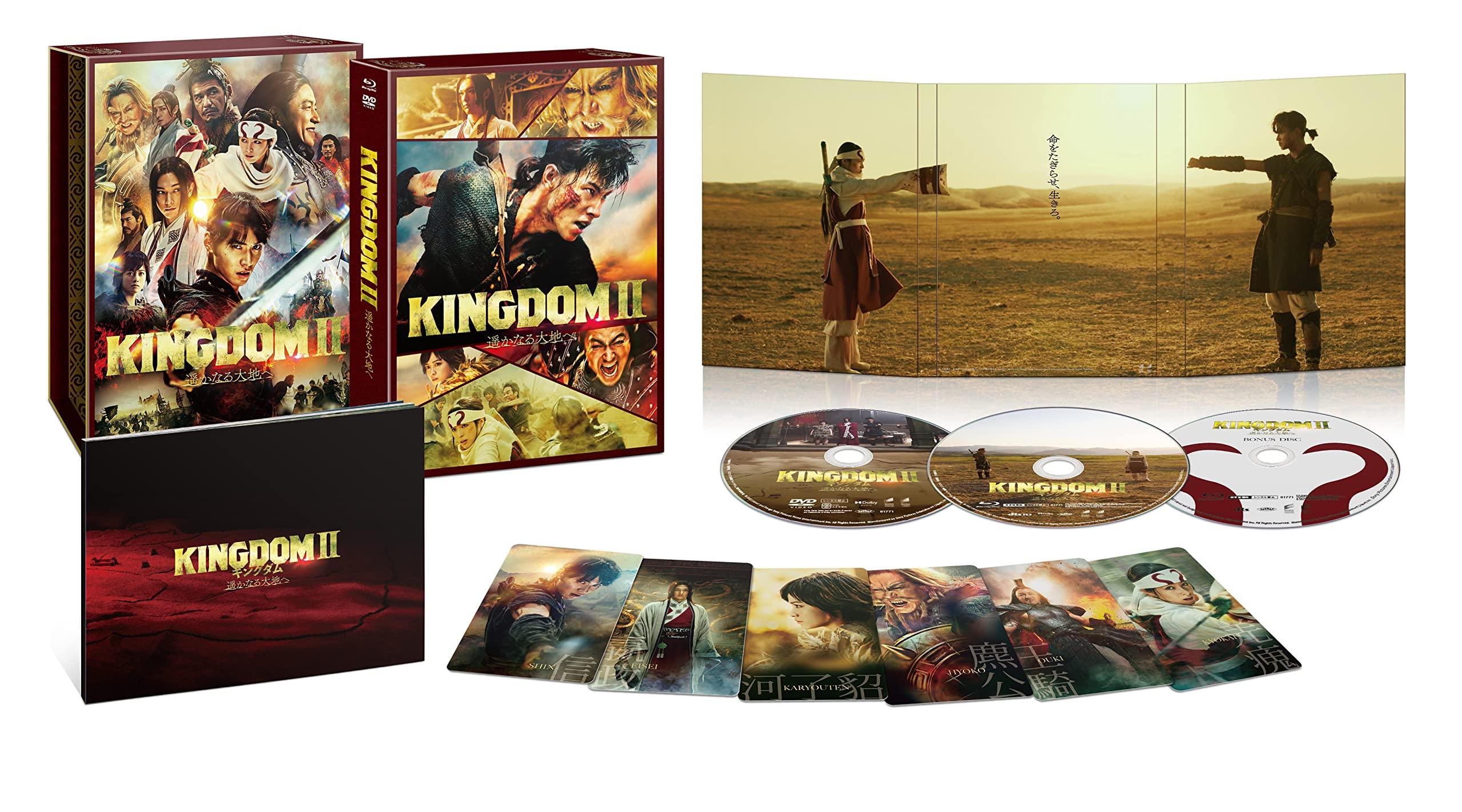 

Kingdom 2 To the Distant Land DVD Set Premium Edition Production Blu-ray & (First Limited) [Blu-ray]