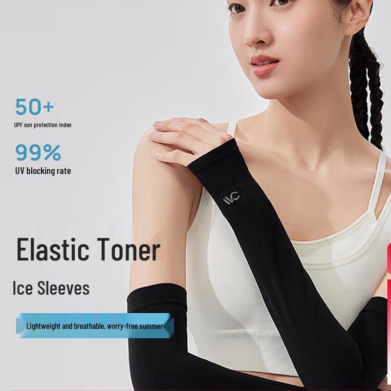 VVC UV Protection Cooling Arm Sleeves
