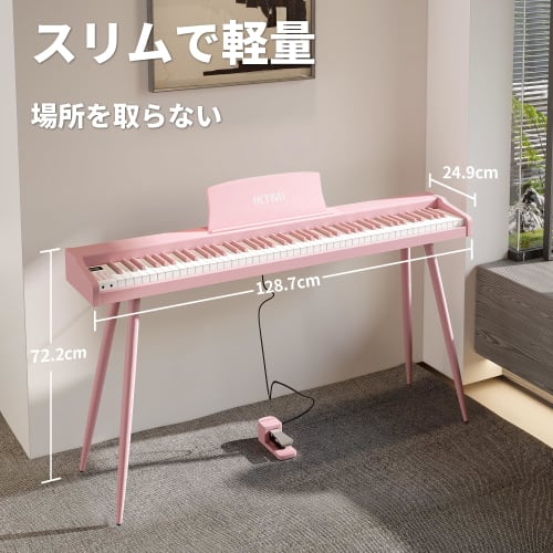 IKTMI 88-Key Wooden Digital Piano with Pedal, Integrated Stand, Upright Piano, DREAM Sound Source, MIDI Compatible, Perfect for Beginners, Kids, and A