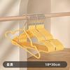 10pcs Metal Traceless No-slip Clothes Hangers, Durable Strong Clothes Racks, Household Space Saver for Organization of Bedroom