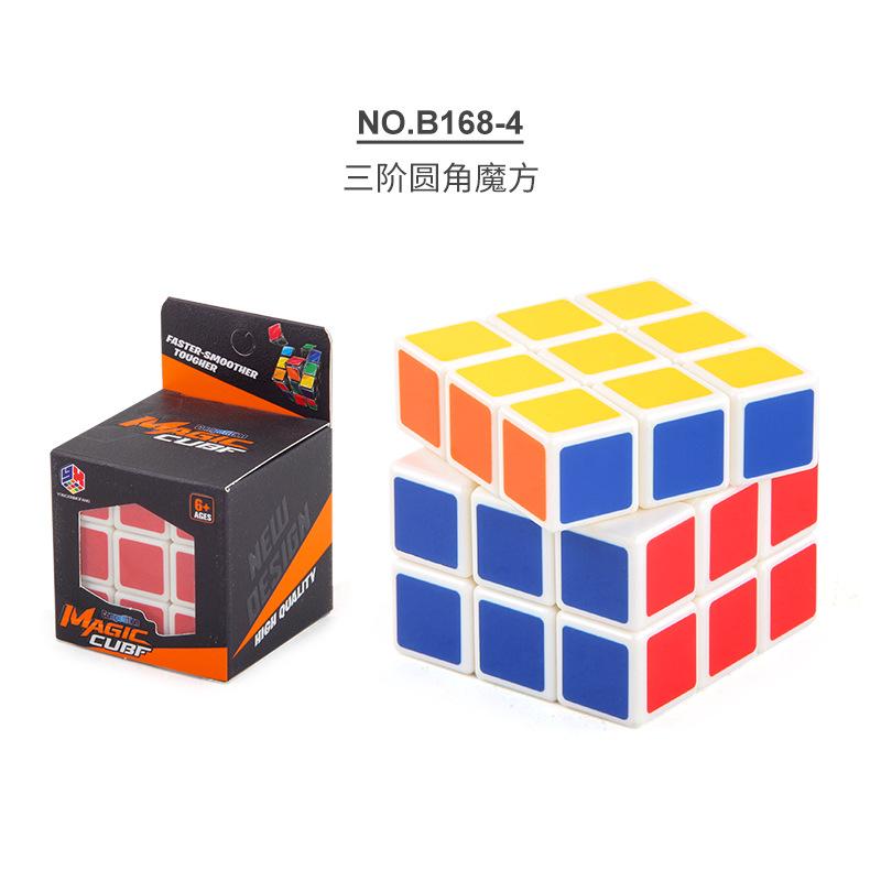 B168 - 1-2-3 - 4 Children'S Science And Education Rubik'S Cube Toy 5.7Cm Third Order Rubik'S Cube Intelligence Rubik'S Cube Flip Cube