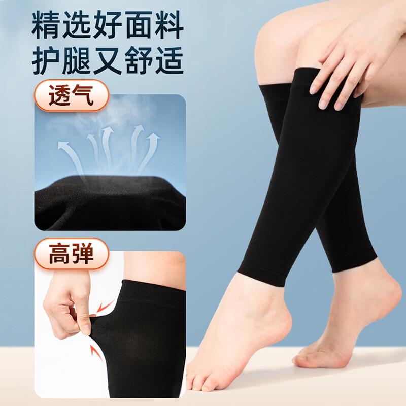 

Терапевтичні компресійні панчохи Haishi Hainuo L - Mid length socks/black ankle exposed