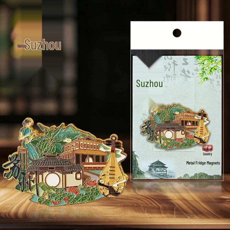 Humble and Lingering Garden Scenic Enamel Metal Magnet - Cultural Souvenir