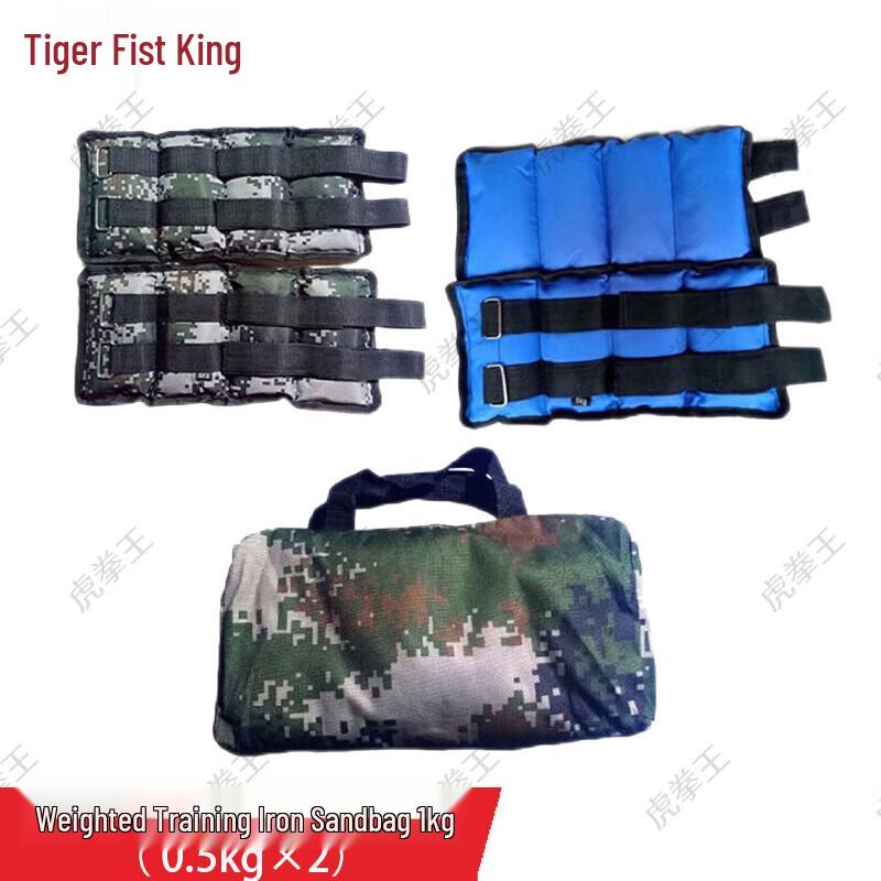 Tiger Fist King Weighted Ankle & Wrist Sandbags