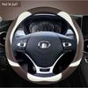 Car Steering Wheel Cover Great Wall C30 M4 M2 Xuanli C20R Non-Slip Breathable Anti-Slip Handlebar Cover Universal for All Seasons