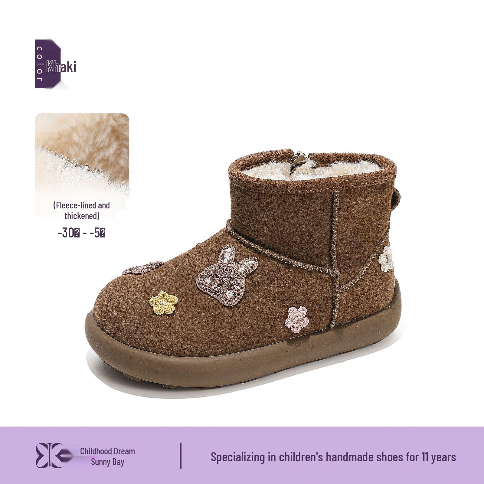 

2025 Winter Girls Snow Boots: Thickened Velvet-Lined Cotton Shoes for Babies Batch of 5, Sizes 26-30