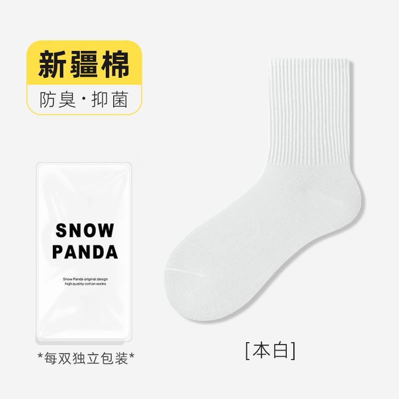 Socks Girls Autumn Breathable, Odor-Proof And Antibacterial Socks Solid Color Stacked Socks Medium Tube Socks Boneless Cotton Socks Industry