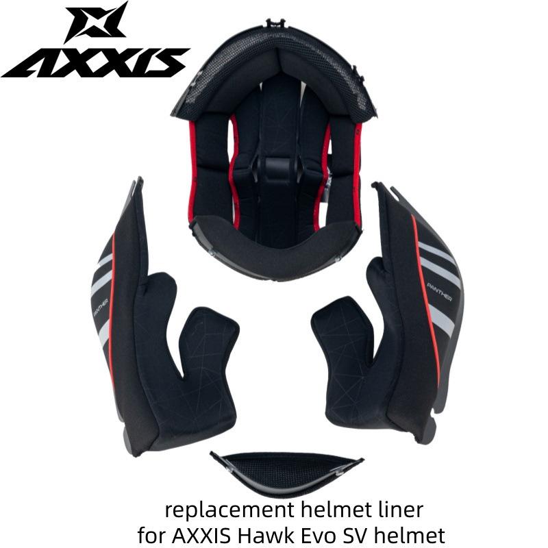 AXXIS PANTHER SV Helmet Washable Replacement Liner Set XXL