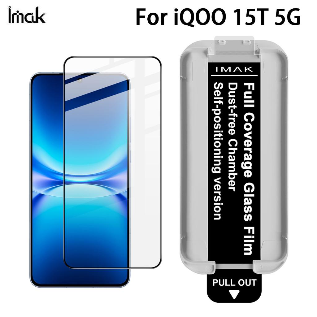 For iQOO 15T 5G Glass IMAK Dust-free Cabin Full-screen Tempered Glass Film Supports Fingerprint Unlock
