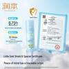 RUNBEN Kids Sunscreen