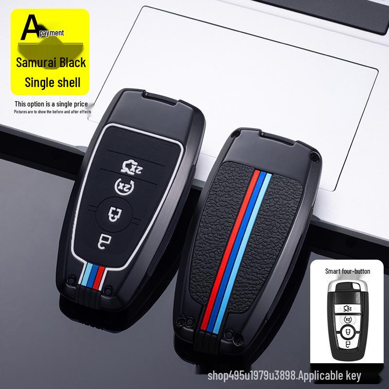 Ford Key Case for Mondeo, Explorer, Edge, Focus, Taurus, EVOS