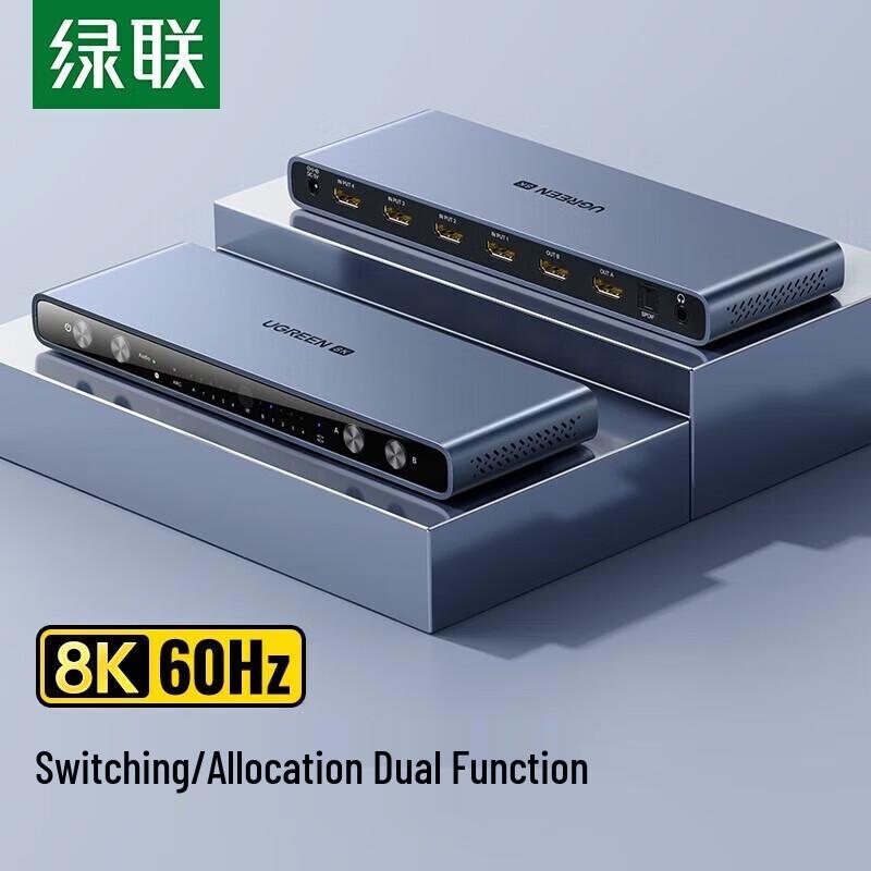 

UGREEN CM515 HDMI Matrix Switch 4-in 2-out 2.1