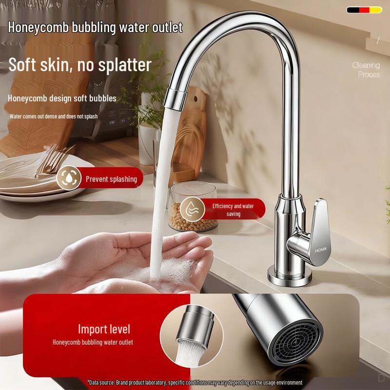 HOMK Single Cold Stainless Steel Kitchen Faucet
