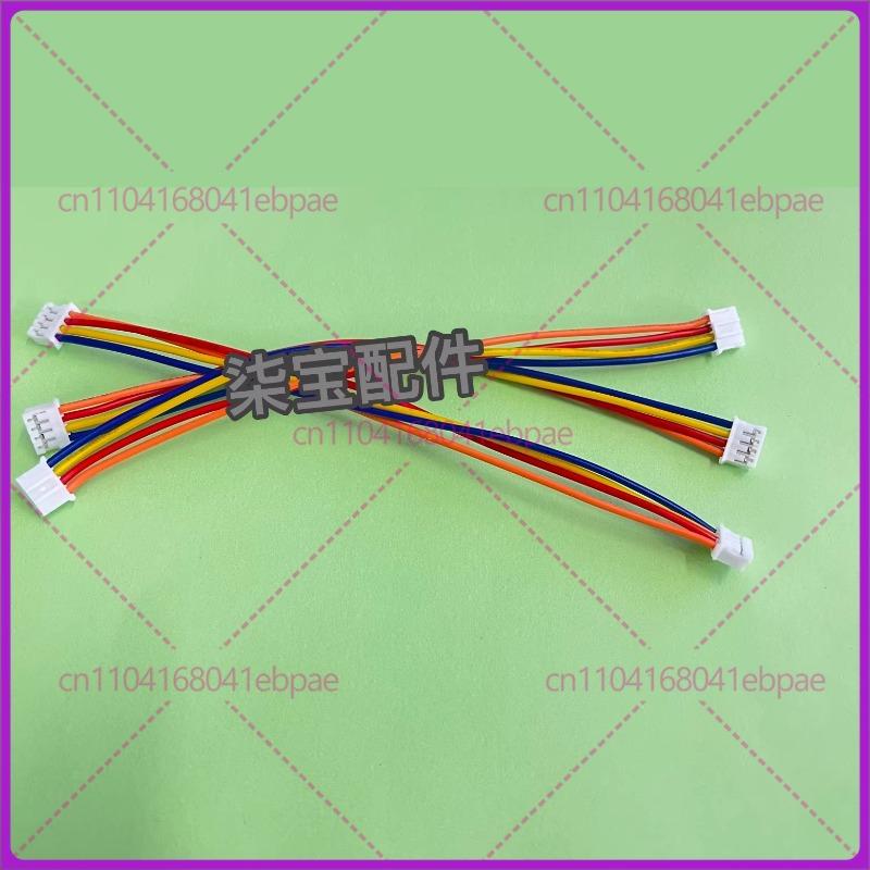 Universal high-quality 4pin cable,two-head cable,wireless transmitter plug-in cable, short-range,remote transmitter tail cable