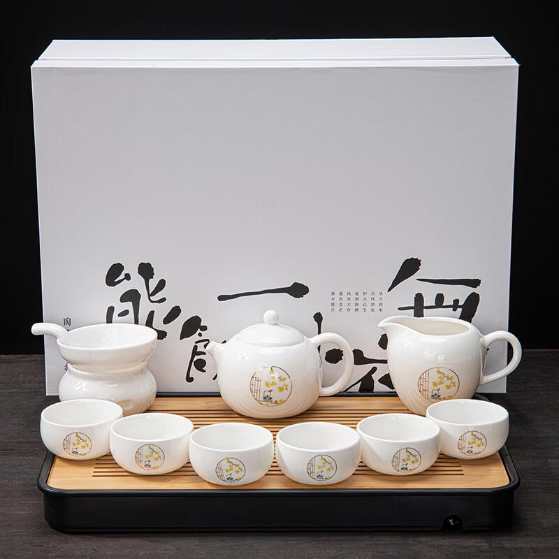 Lainuo Jade Porcelain Tea Set