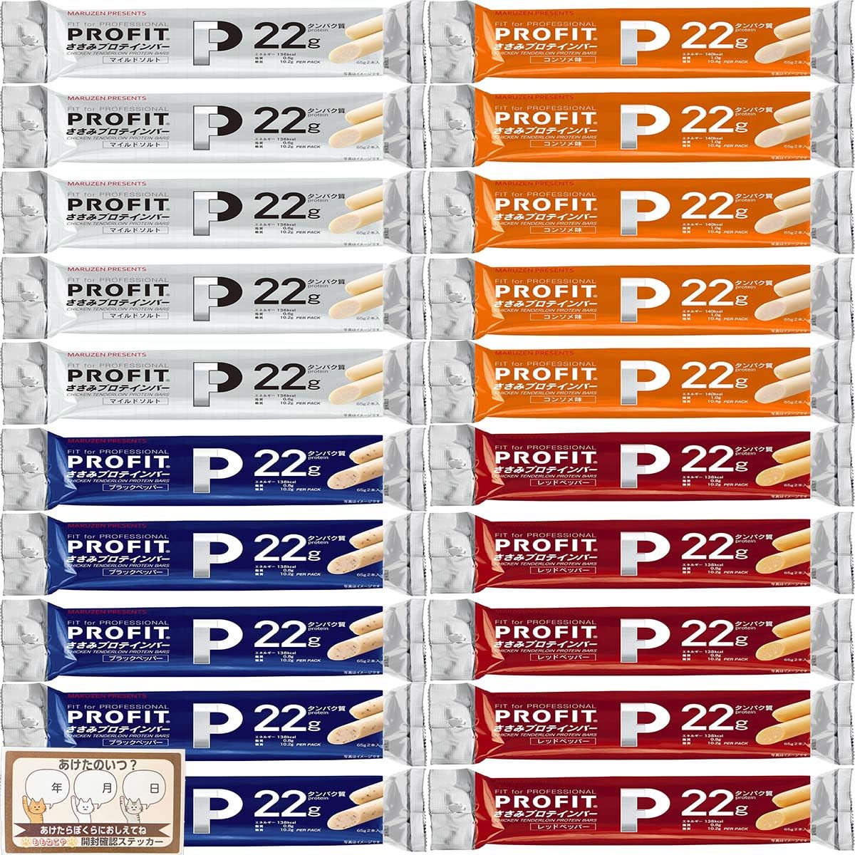 

Maruzen PROFIT Chicken Breast Protein Bars Red Mild 4 flavors bags 20 bags 40 Momonekoya Label Assortment (Sausage, Consommé, Pepper, Pepper, Salt) -