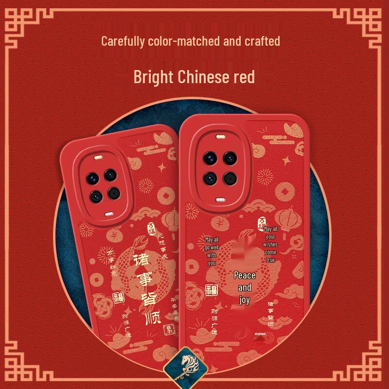 Huawei nova14 Year of the Horse Red Silicone Case