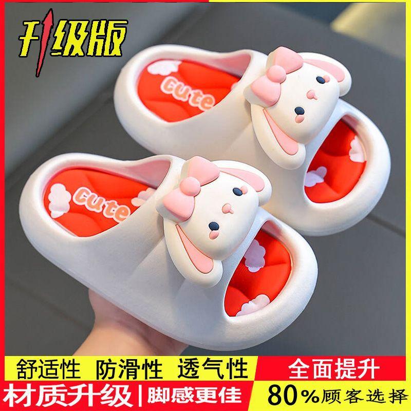 Summer Children's Cool Slippers Boys and Girls Non-slip Soft Bottom Parent-child Cute Dinosaur Home Bath Children Beach Sandals