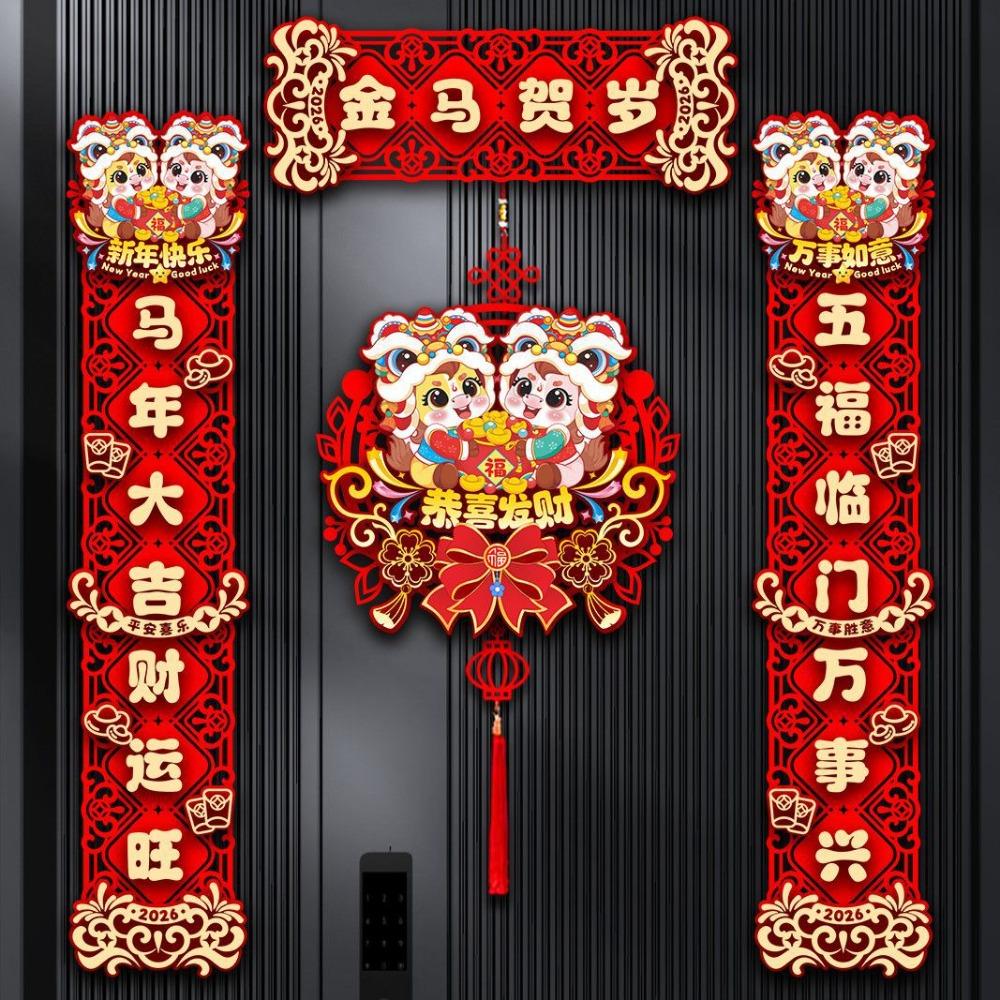 Decorative Stickers Chinese New Year Couplets Flocking Cloth Fortune Couplets  Lunar New Year Gift