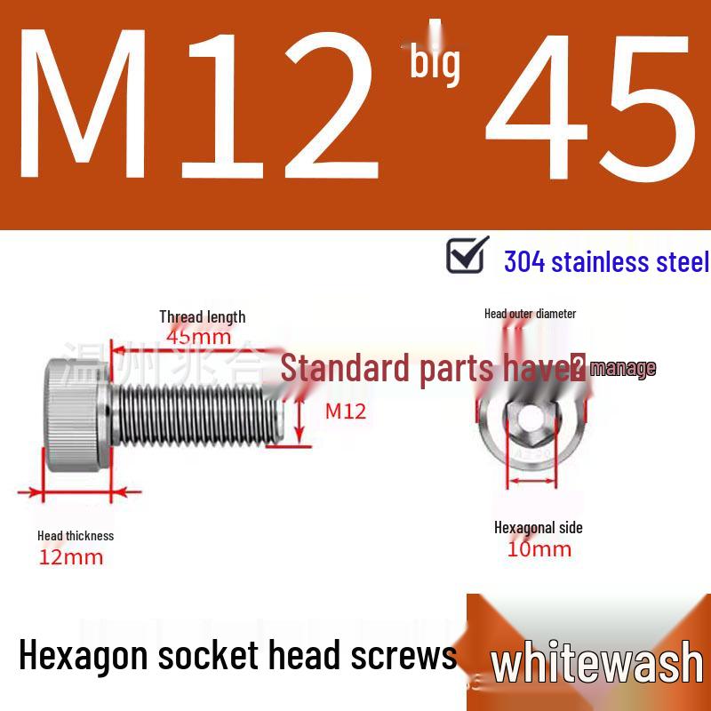 304 Stainless Steel Hexagon Socket Head Cap Screw M10-M16