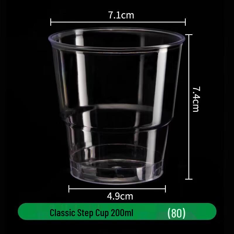 Jinyuan 200ml Disposable Stepped Airline Cups