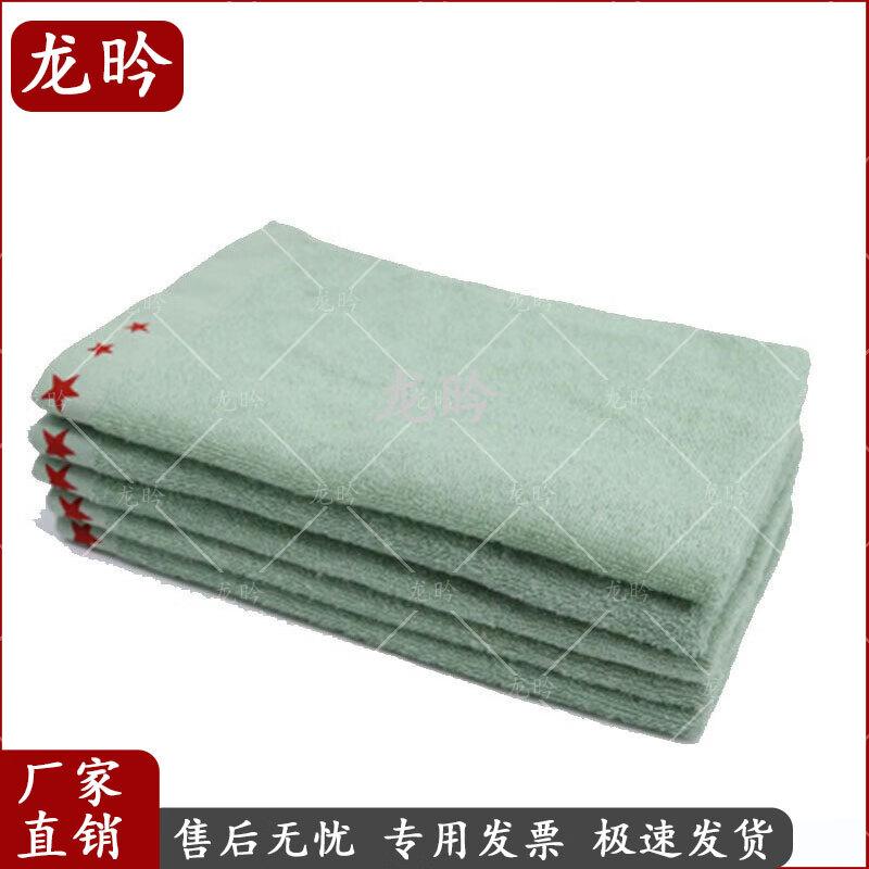 Student Military Training Towel