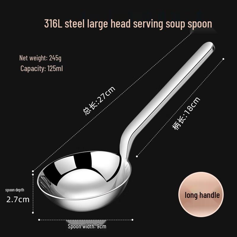 Wutuo Большая круглая сервировочная ложка из нержавеющей стали 18/10