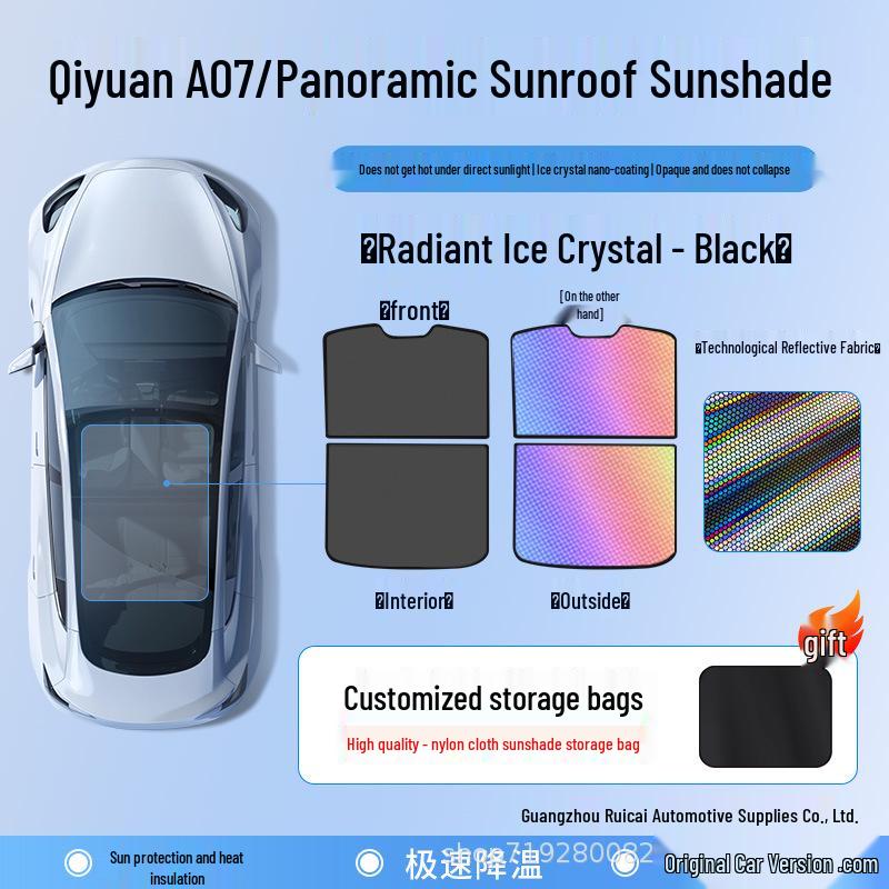 Changan Qiyuan A07 Sunroof Sunshade Curtain - Enhanced Interior, Sun Protection & Heat Insulation
