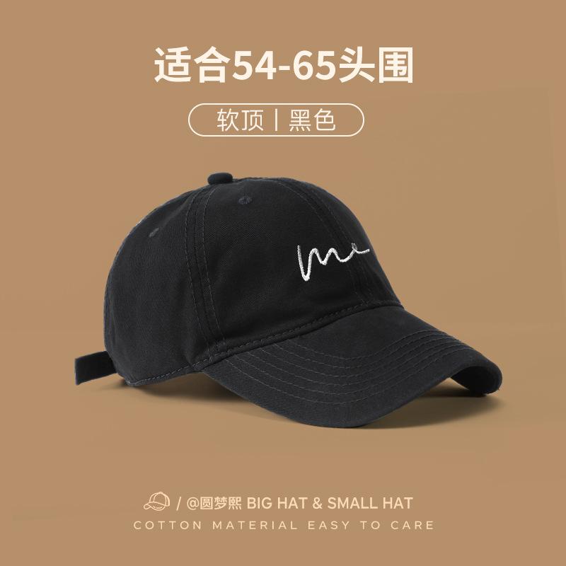 Embroidery lines, new baseball caps, men's and women's Korean simple and versatile face cap version, high-quality hat