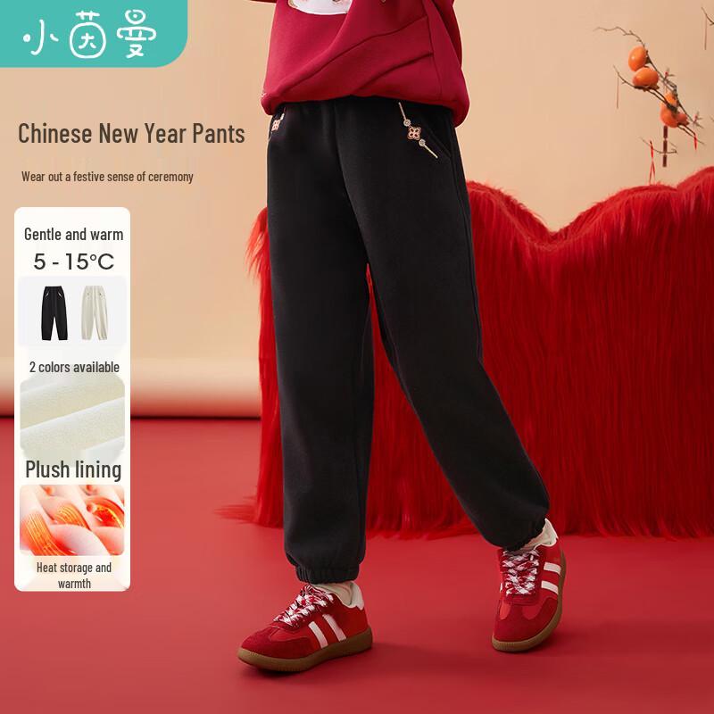 Girls  Chinese New Year Fleece-Lined Sweatpants 120