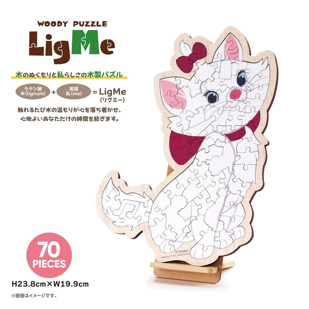 Yanoman Jigsaw Woody Puzzle Rigmy Disney Marie Includes Piece Request Instruction and Wooden Easel 70-Piece Puzzle, (19.9x23.8cm) 37-04, Postcard,