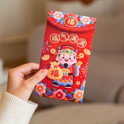 6 Pcs Chinese Red Envelope Embroidery Pattern Lucky Money Envelope 2026 Lunar New Year Red Packets Hong Bao for Spring Festival Wedding Birthday