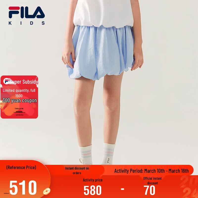 FILA Kids  Woven Half-Skirt 160