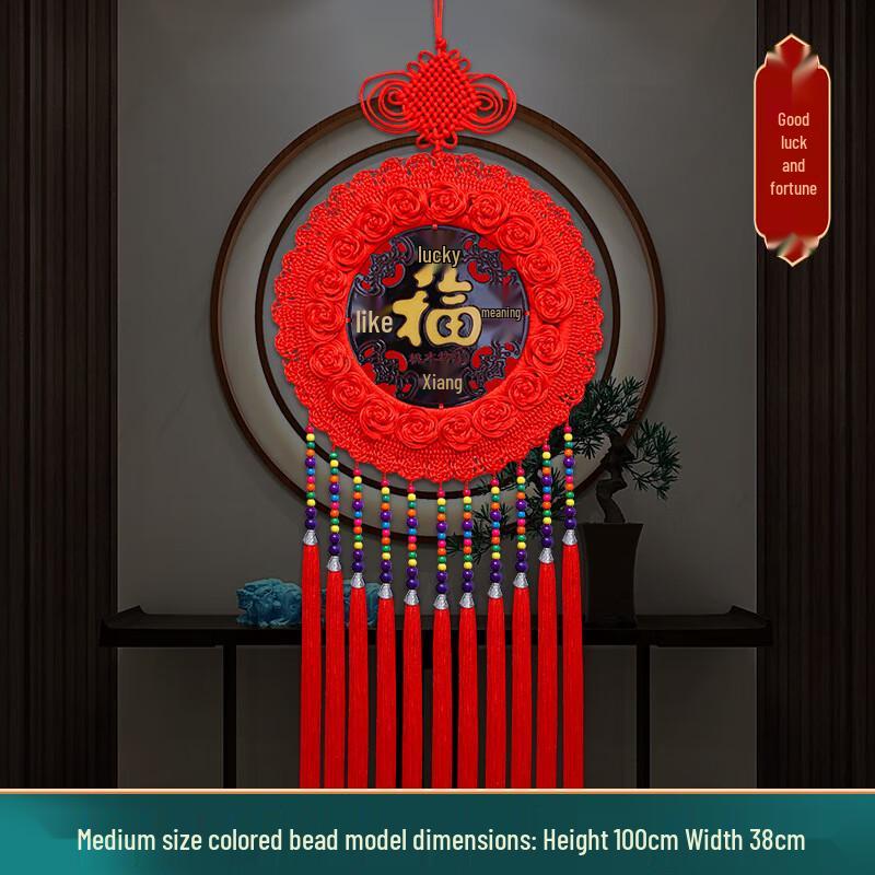 Junshi Auspicious Peach Wood Chinese Knot Hanging Ornament