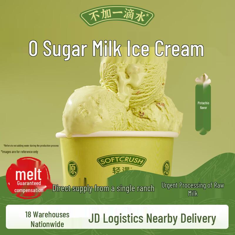 SoftCrush Zero Sugar Milk Ice Cream