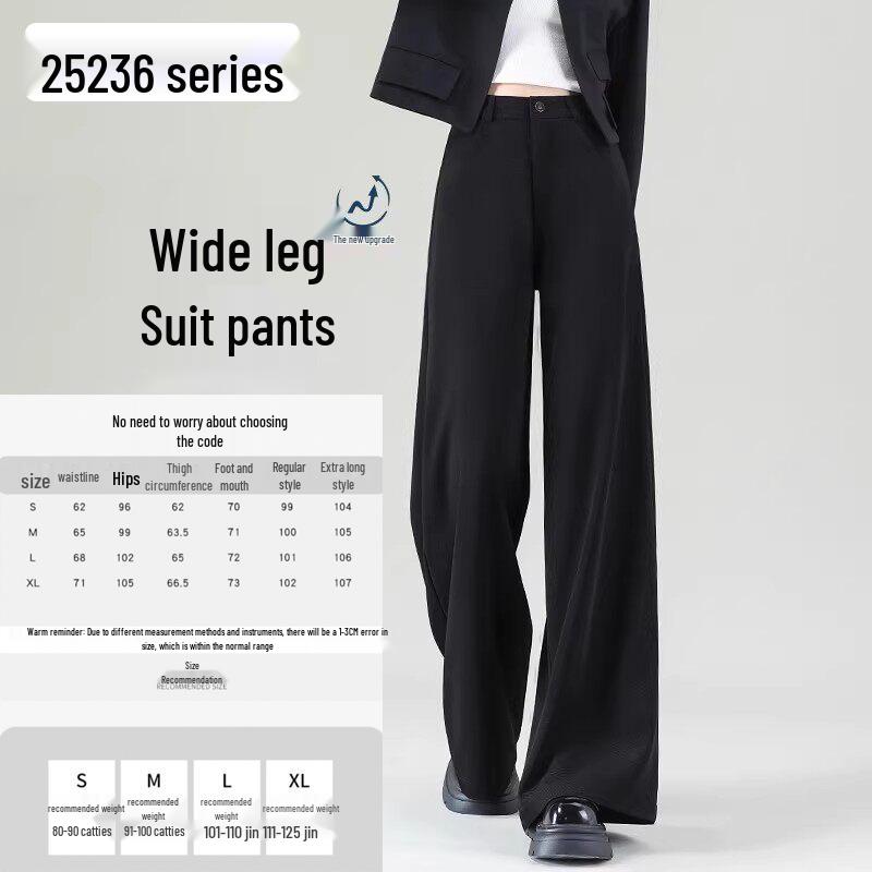 Women's Black Casual Slimming Wide-Leg Suit Pants (Spring/Autumn 2026)