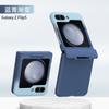 Applicable to Samsung Z FliP5 folding mobile phone case Z FliP4 shaft Z FliP3 all-inclusive anti-drop protective case