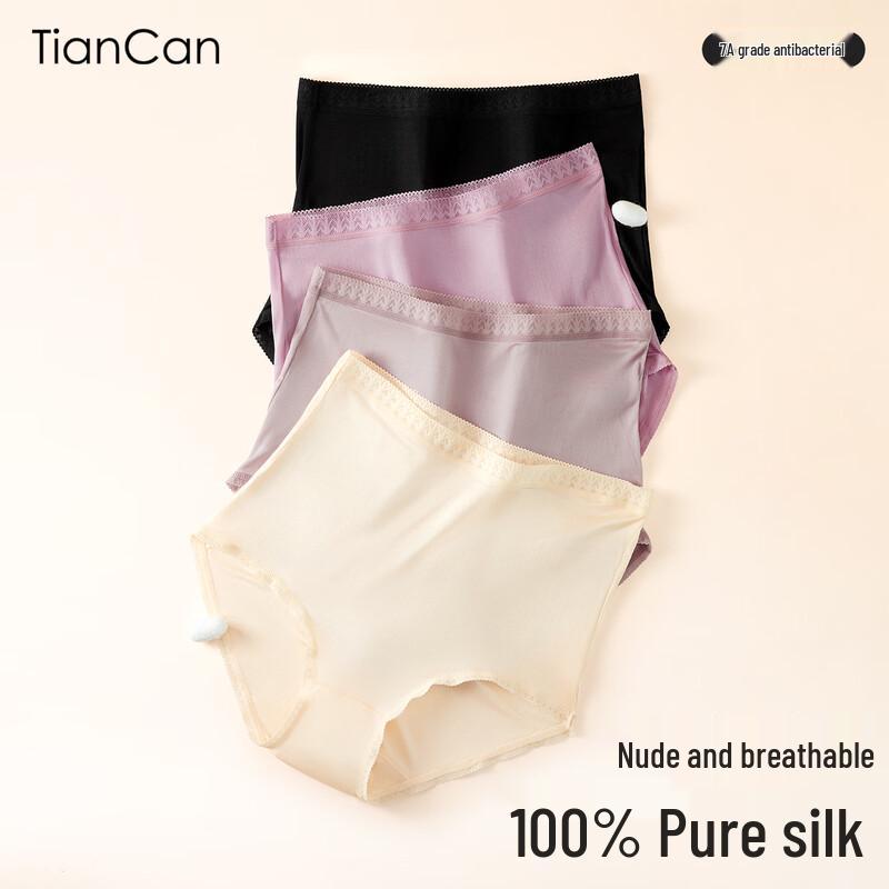 

Women s 100% Silk High-Waist Briefs XL