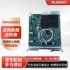 Huawei Optical Transmission Boards