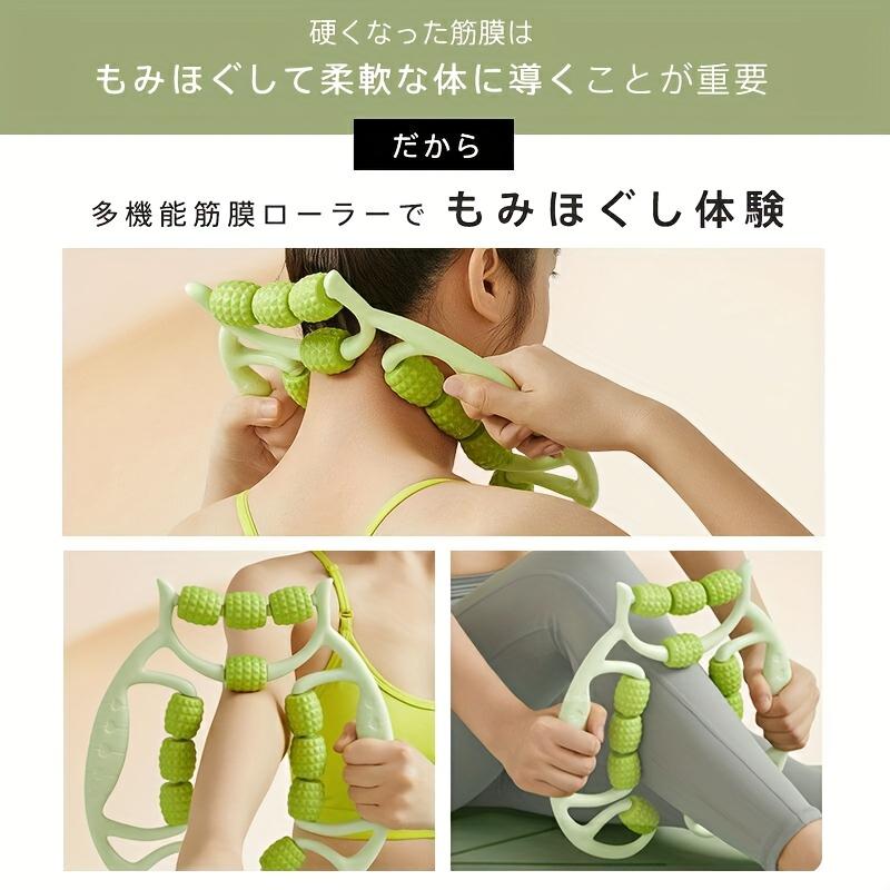1pc Fascia Roller for Muscle Release & Leg - Calf & Foot, Thighs, Neck, Back, Arms, Shoulders- Durable Non-Toxic Material