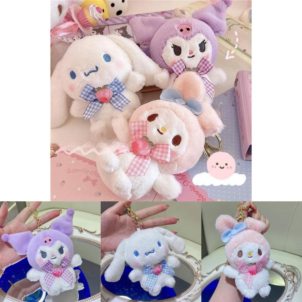 Plush Keychain Set With Soft Pp Cotton For Cute Accessory Collection Characters Included)