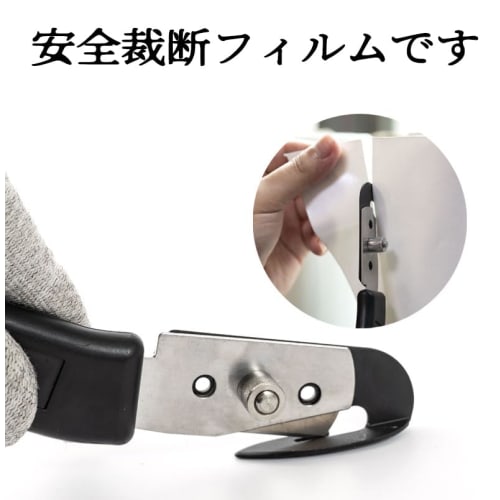 Efficient Wrap Cutter, Car Film Cutter, Vinyl Cutter, Paper Cutter, Cutter Knife, Packaging Cutting Blade, Backing Paper Cutter, Car Wrapping Film Cut