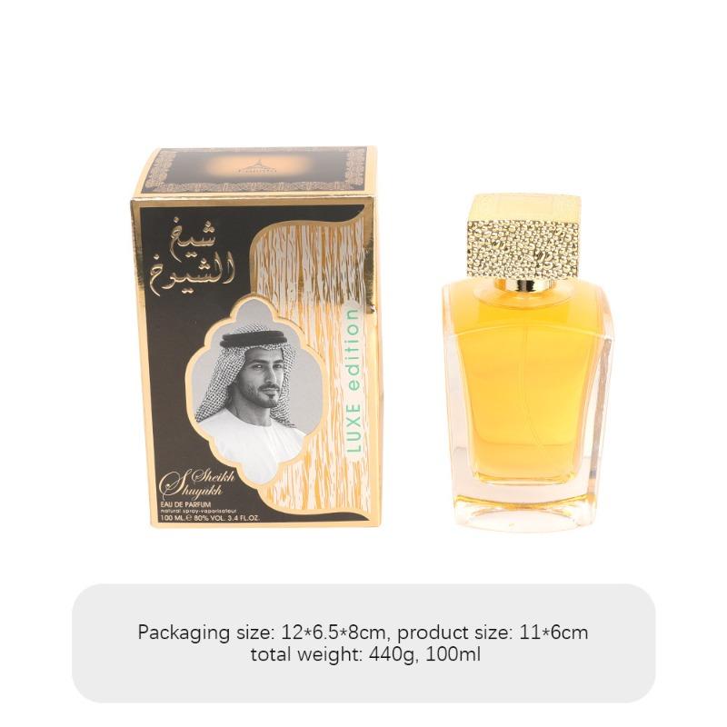 New High Quality Middle Eastern Arabian Men's and Women's Perfume Lasting Fragrance Set