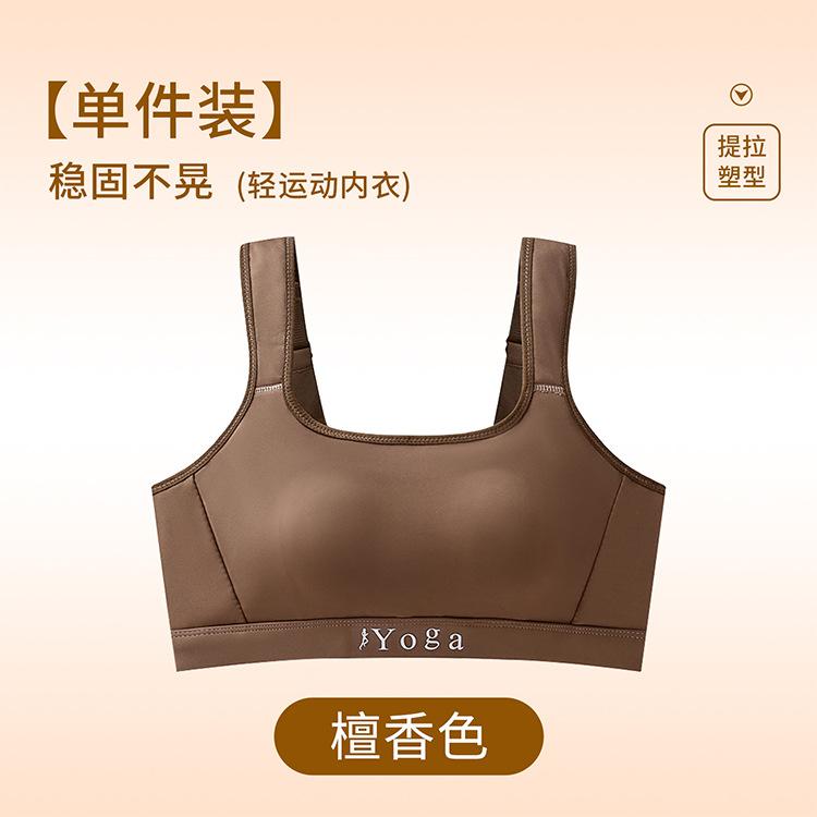 

Lifting and shaping sports women s shock-proof running big breasts showing small rabbit ears yoga clothes fixed cup thin bra 42/95bcd [recommended 80-90kg ]
